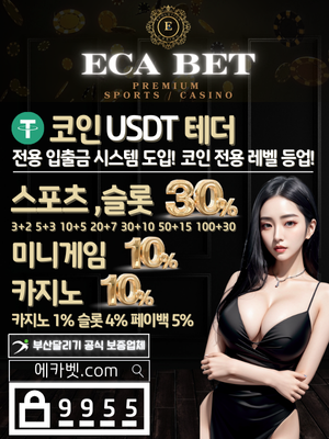 에카 팝업창의 사본.png