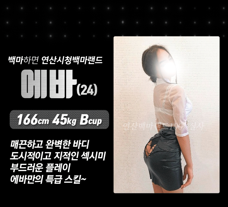 에바.gif