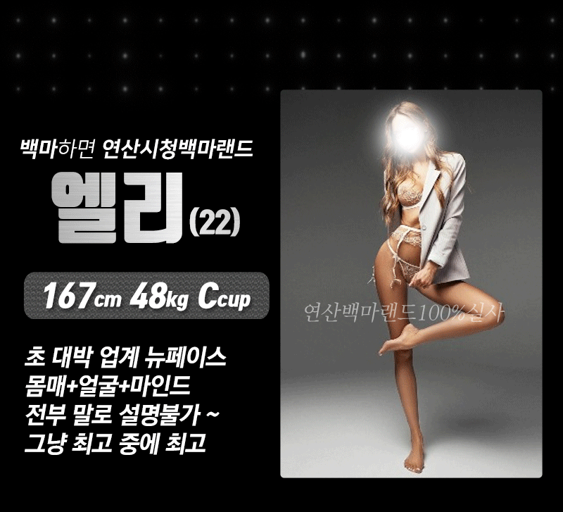 엘리.gif