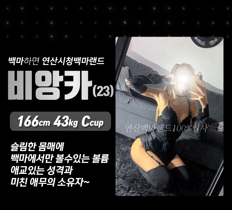 비앙카.gif