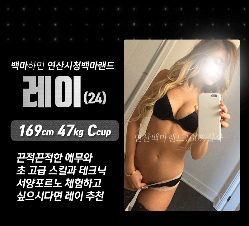 레이.gif
