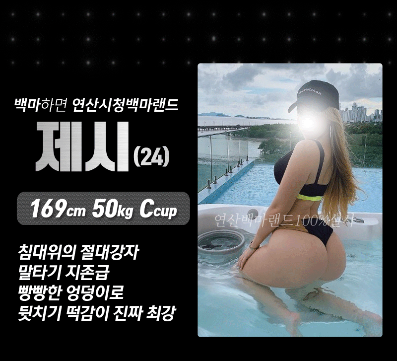 제시.gif