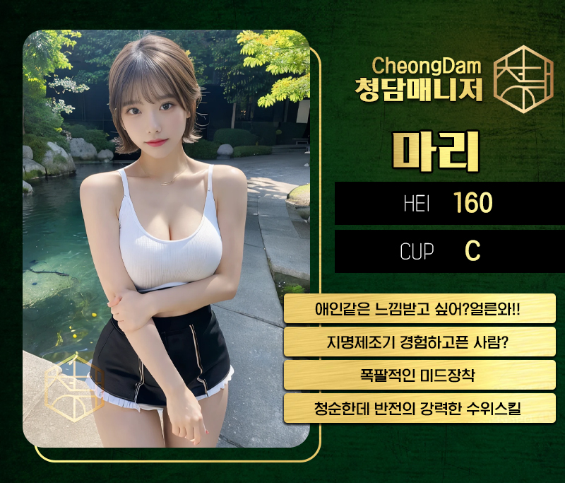 마리 복사.jpg