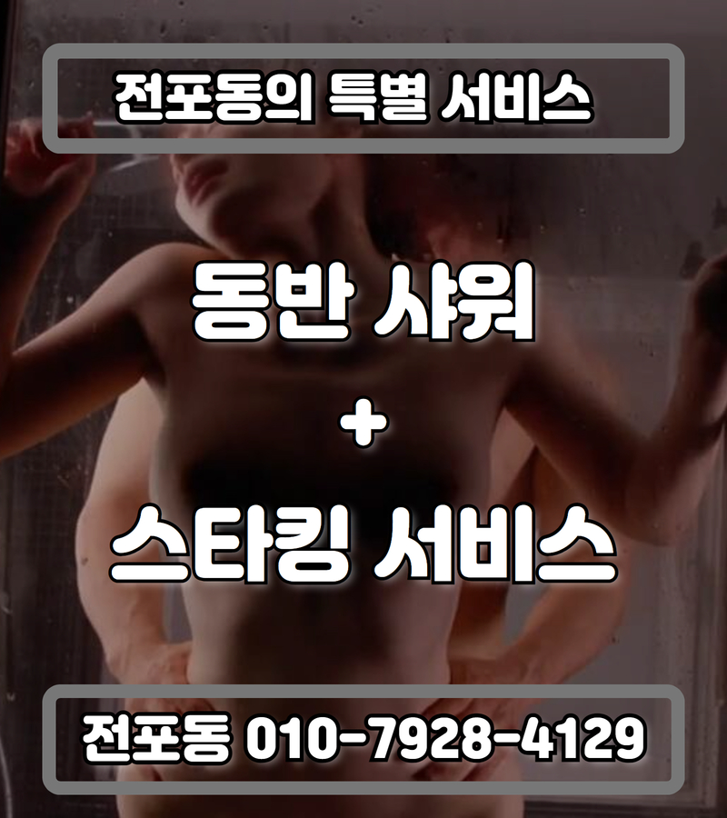 KakaoTalk_20241107_213816574_05.jpg