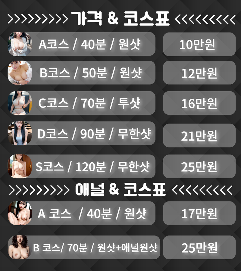 KakaoTalk_20241107_213816574_04.jpg
