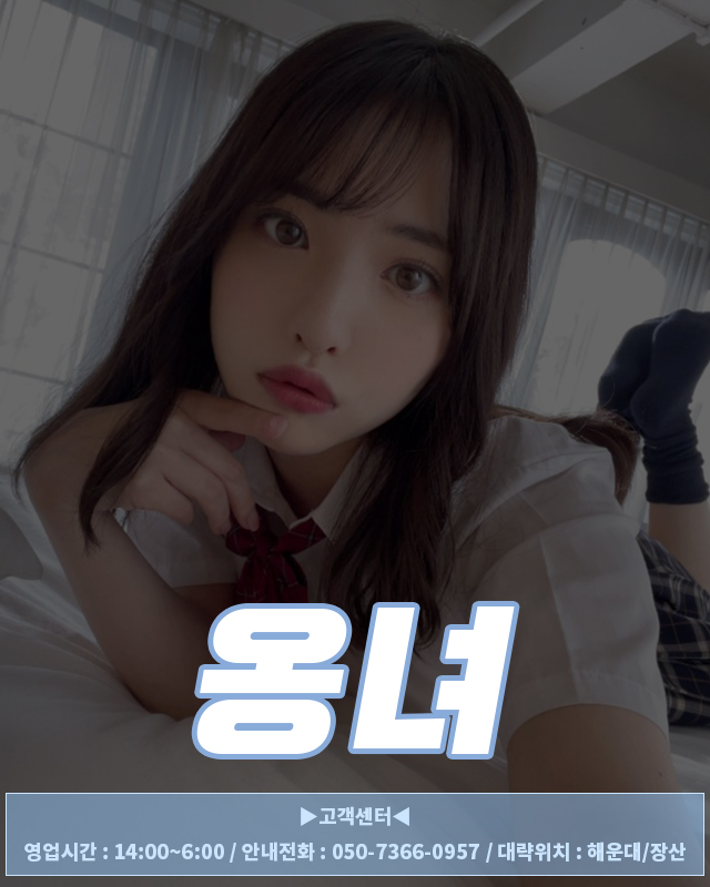 1. 옹녀 - 커버.jpg