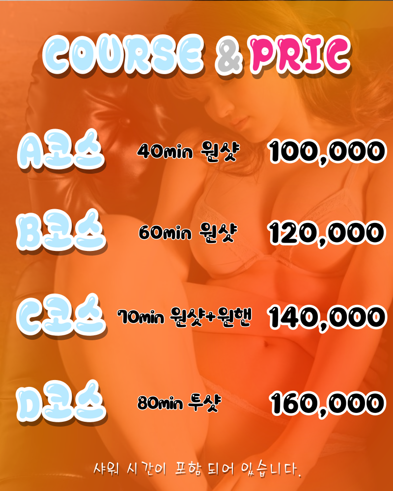 KakaoTalk_20240305_011207874.png