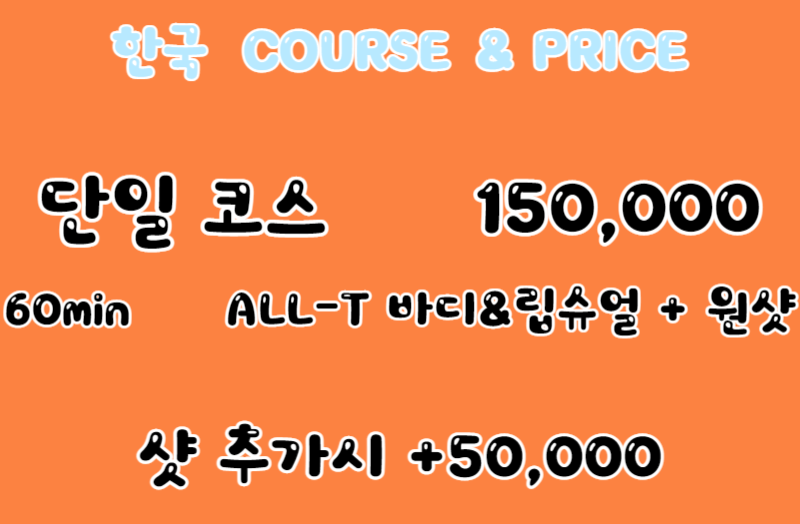 여우 코스-001.png