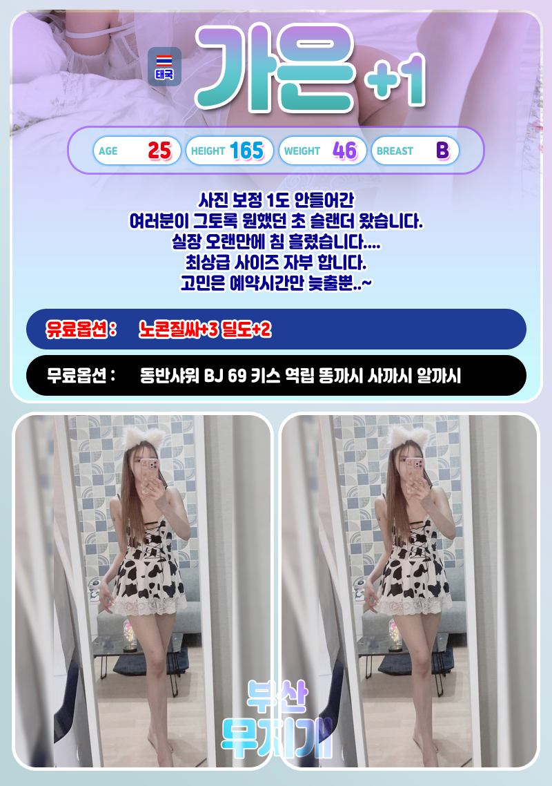가은.png