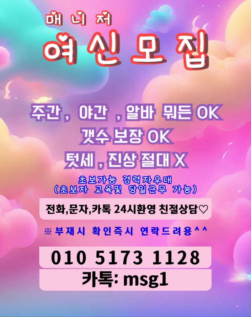 구인[크기변환].jpg
