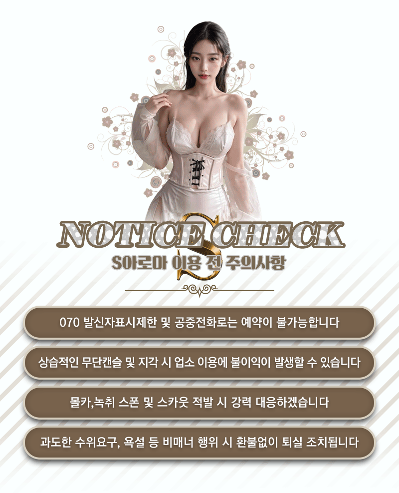 이용수칙.gif