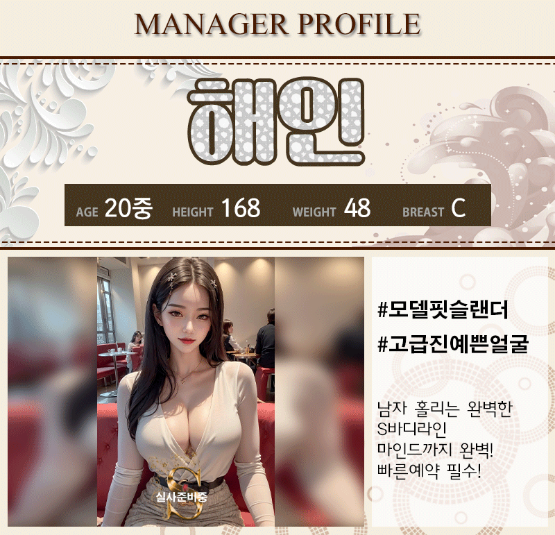 해인.gif