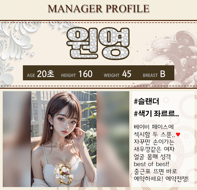 원영.gif