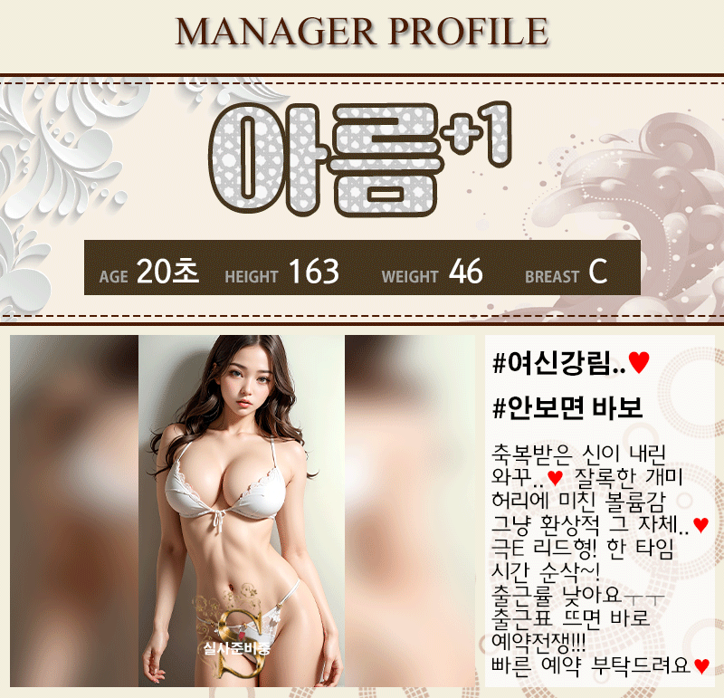 아름.gif