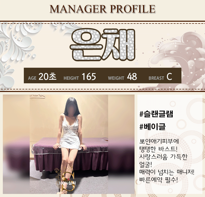 은채.gif